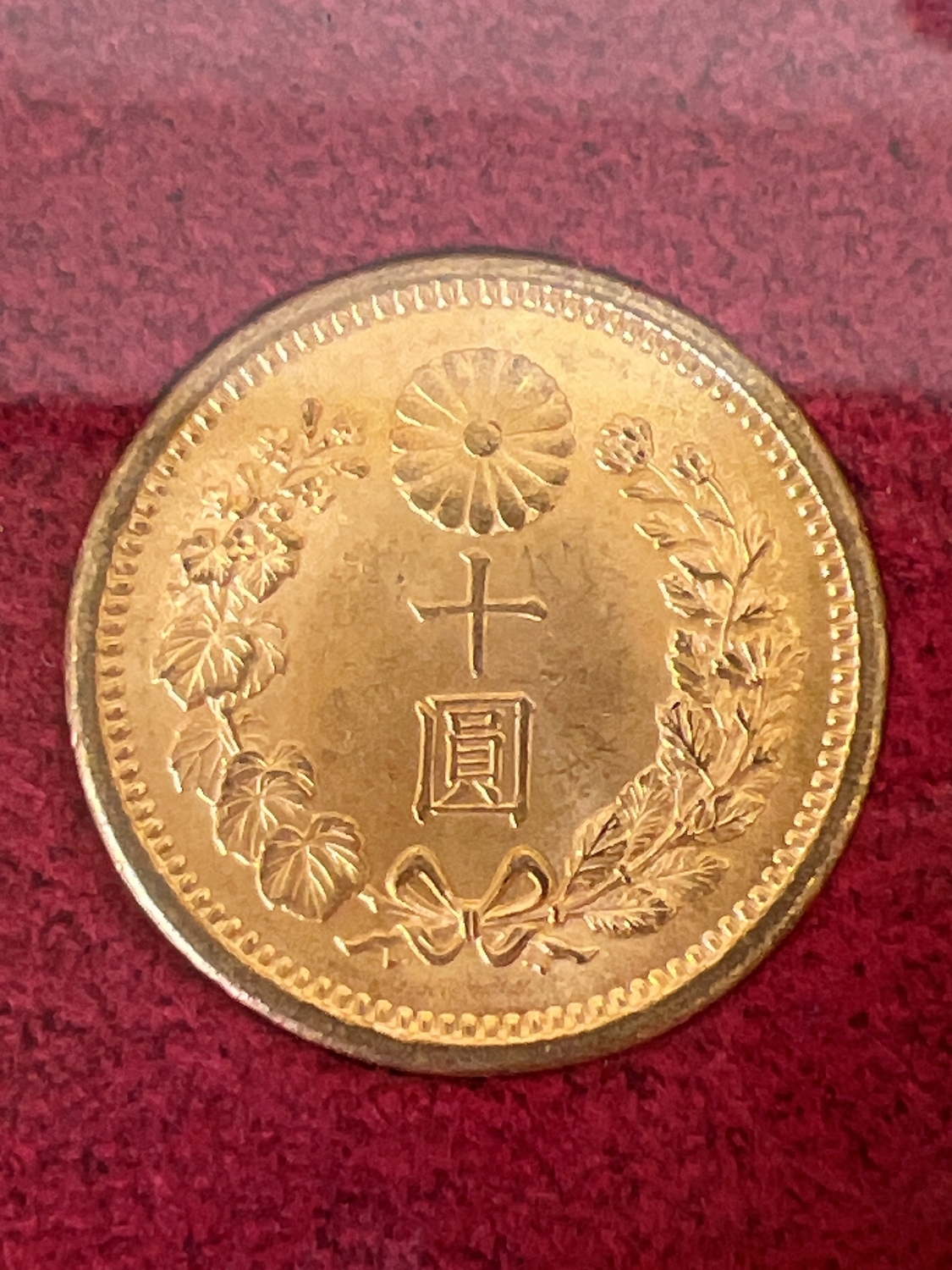 金貨　十圓