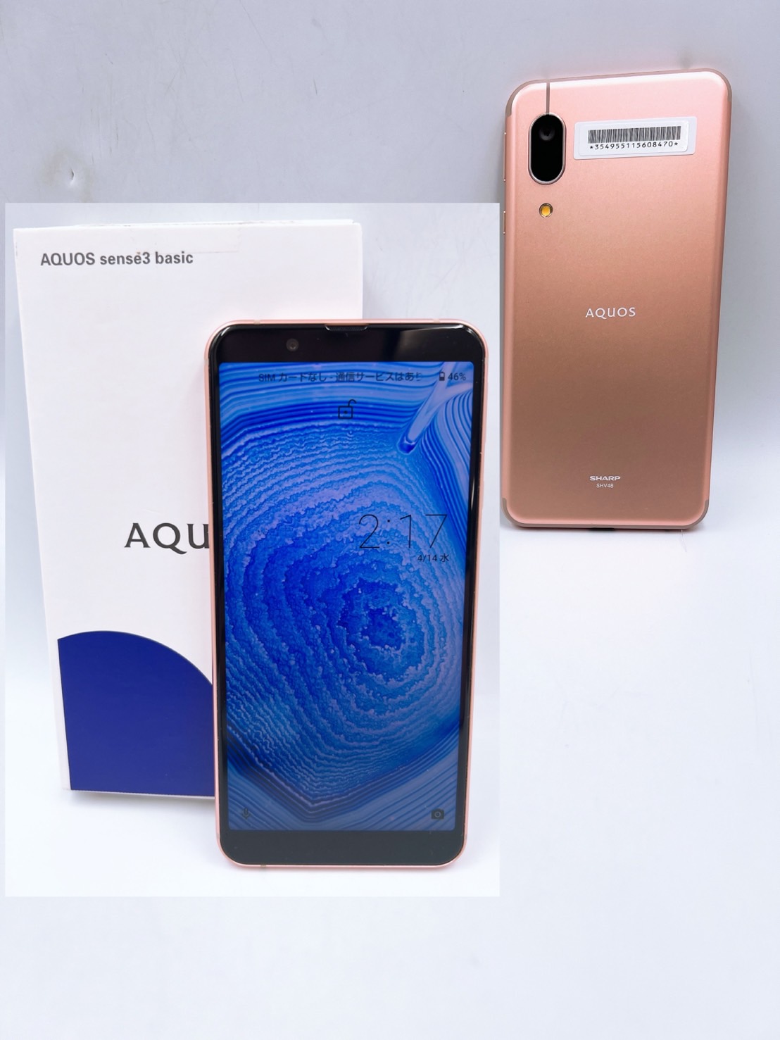 android　スマホ　未使用保管品