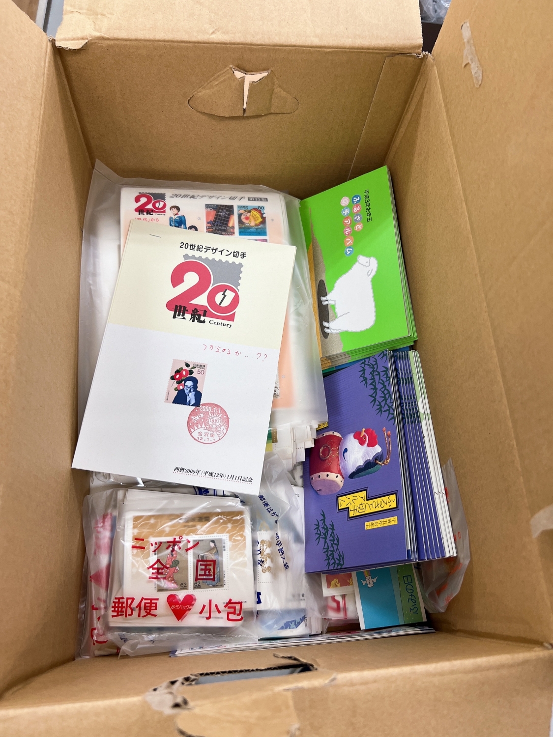 古切手　大量持ち込み大歓迎