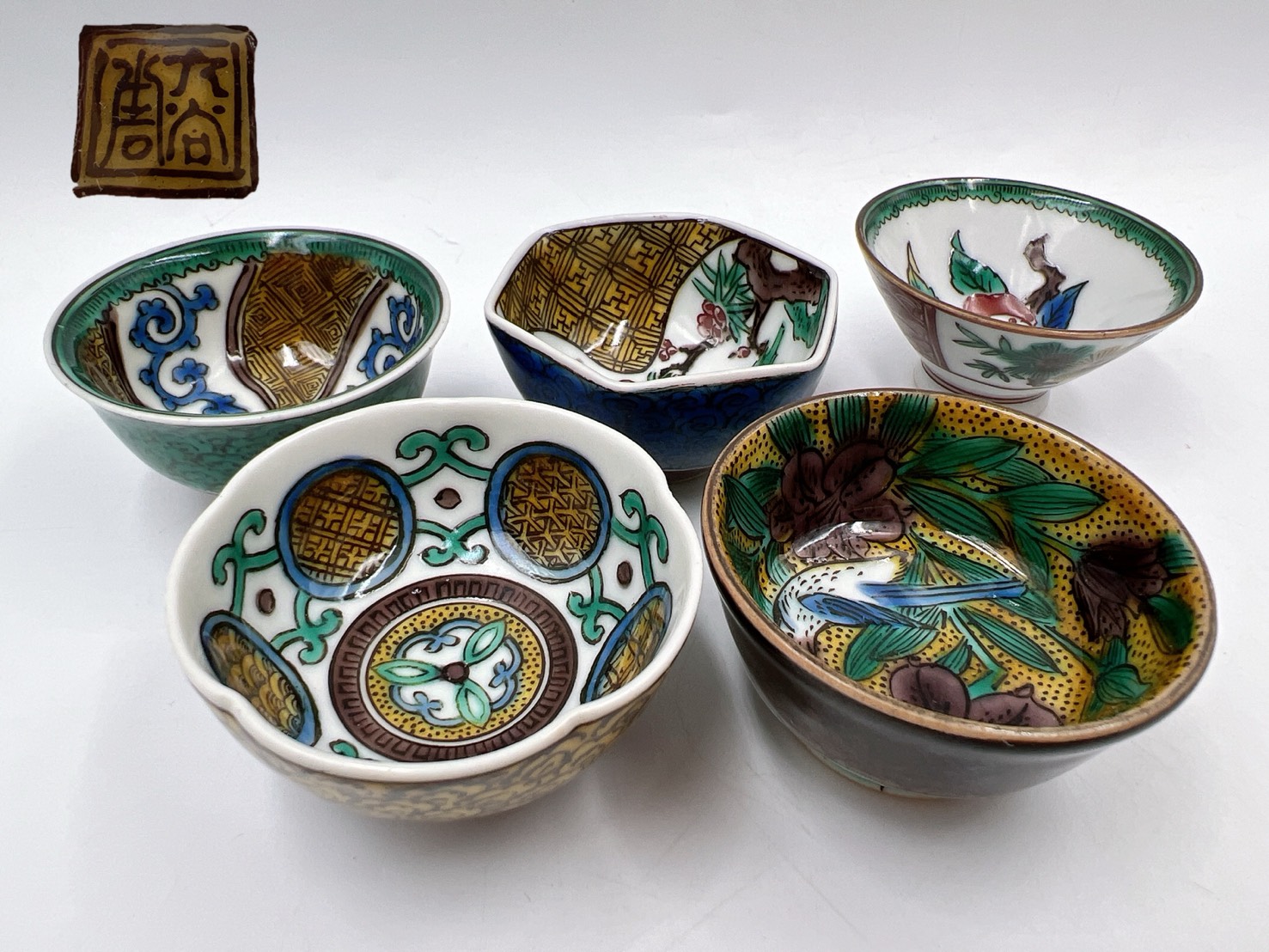 九谷焼 徳田八十吉 盃