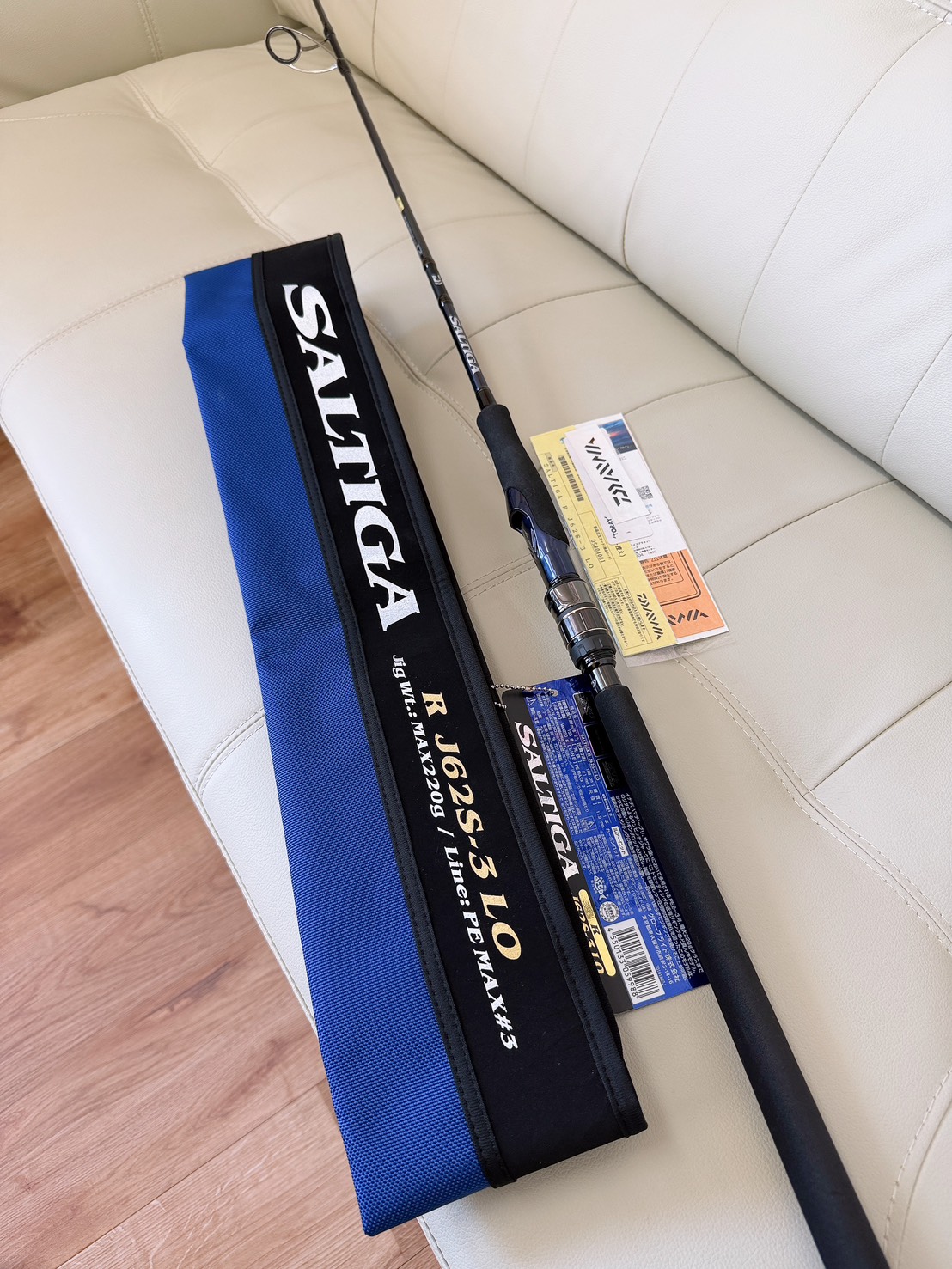 DAIWA ソルティガR　ジギングロッドのお買取です