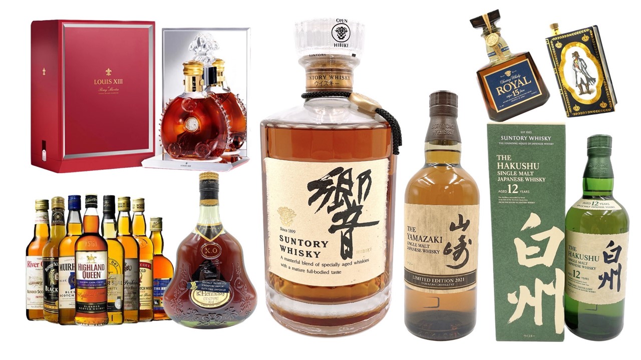 ブランデーウイスキー 古酒買取は ここくらへ
