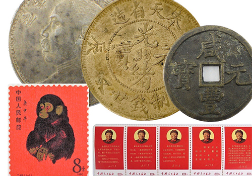 中国古銭・切手